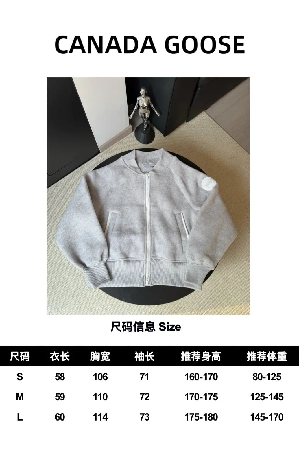 P620 Canada Goose Fleece Wool Baseball Jacket Fabric selection: Wool fleece fabric blended with wool as the main body and a very small amount of spandex and polyester fiber. Wool is a core natural ingredient that provides unparalleled temperature regulation, antibacterial and anti-odor properties and a skin-friendly feel. The feeding of a small amount of spandex gives the fabric a certain degree of four-way elasticity, making it non-restrictive during daily activities. As the basis of fleece's structure, polyester fiber enhances the fabric's durability, wrinkle resistance and quick-drying properties. It contributes to the loft of the fleece and provides functions such as trapping air.  Detail 1: The sleeves and hem are closed with 2×2 ribbing. Its strong elasticity can closely fit wrists and waists of different thicknesses, forming an effective 'seal' to prevent cold wind from blowing back. It can still maintain its original shape after repeated stretching and use, and is not easy to loose and deform. And the ribbed cuffs can convey a sense of design and enhance the visual beauty.  Detail 2: The combination of hood design and elastic buckle improves warmth and windproof performance when wearing. Accessories: Customized elastic drawstring, elastic buckle, custom zipper pendant, custom armband Size: S M L Color: Black Gray Mickey